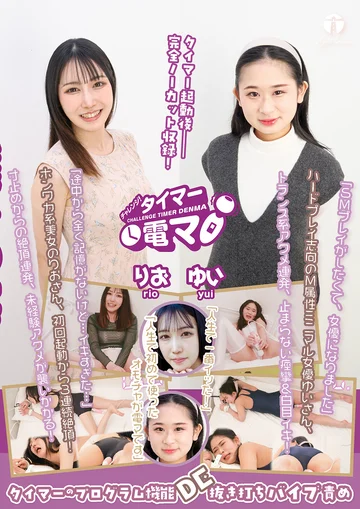 LHTD-065 jav