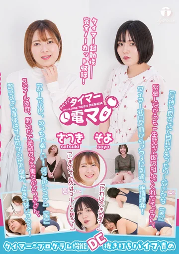 LHTD-066 jav
