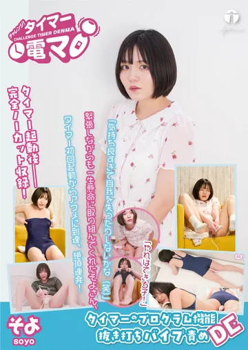 LHTD-066B jav
