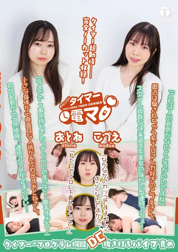 LHTD-067 jav