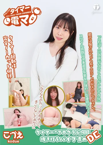 LHTD-067A jav