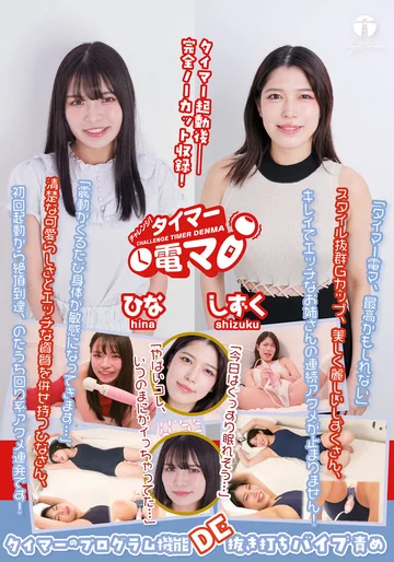 LHTD-068 jav