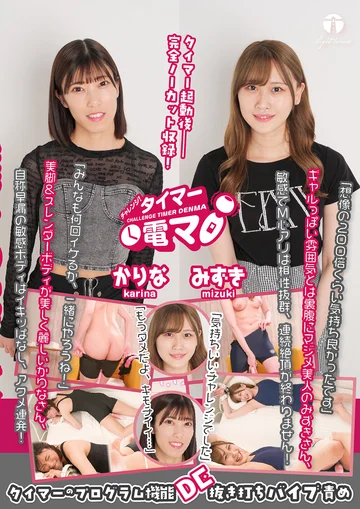LHTD-069 jav