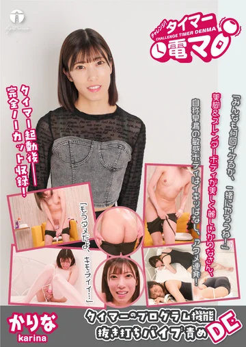 LHTD-069B jav