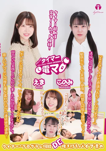 LHTD-070 jav