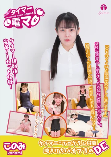 LHTD-070B jav
