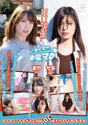 LHTD-01416 jav