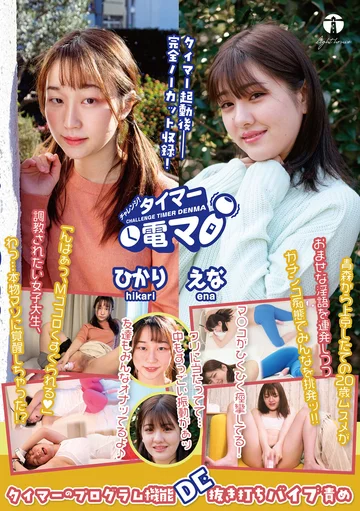 LHTD-01528 jav