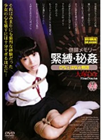 MGSD-08 jav