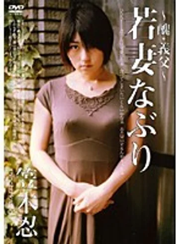 MGSD-09 jav