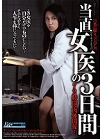 NKSD-15 jav