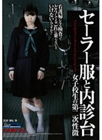 NKSD-18 jav