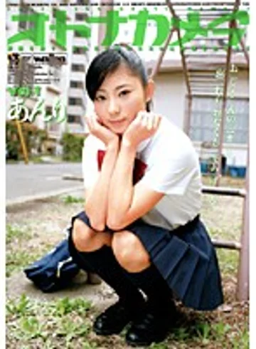 OKSD-01 jav