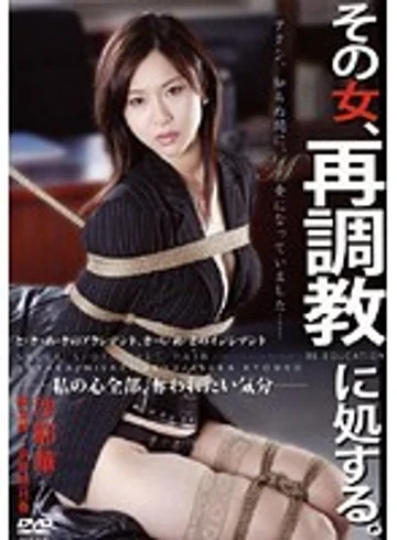 TNSD-13 jav