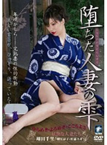 TNSD-15 jav