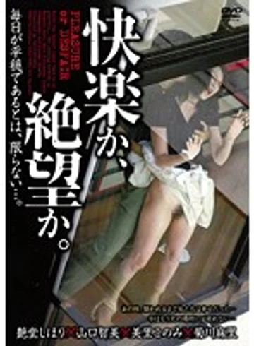 TNSD-26 jav