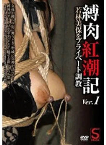 YOU-001 jav