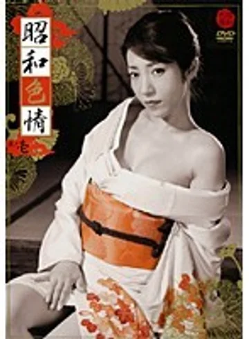 ZBSD-01 jav
