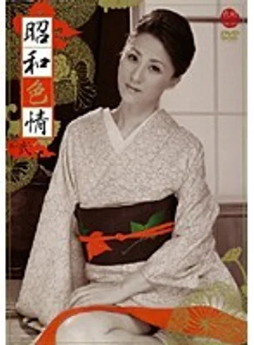 ZBSD-02 jav