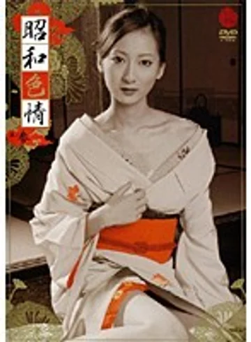 ZBSD-03 jav