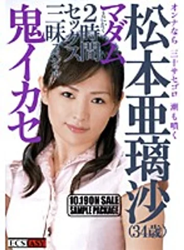 EC-043 jav