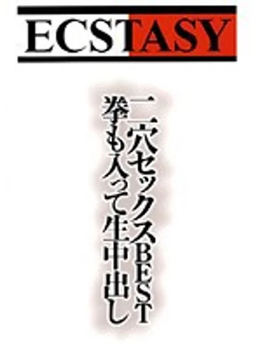 EC-073 jav