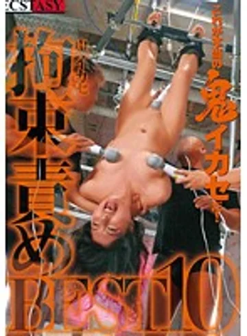 EC-100 jav