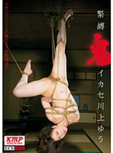 EC-115 jav