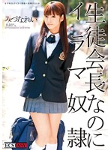 EC-116 jav