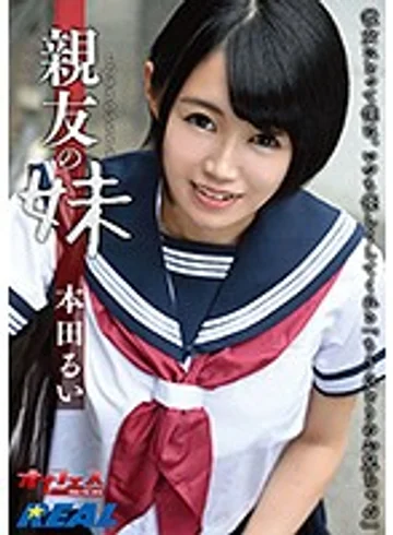 ONGP-136 jav