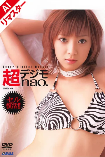 REAL-002AI jav