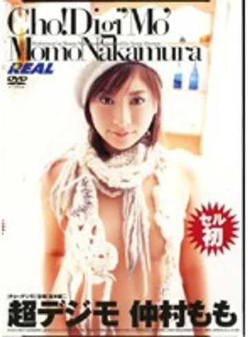 Real-010 jav