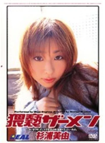 Real-015 jav