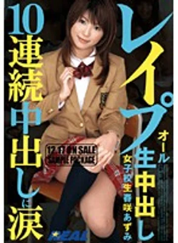 Real-281 jav