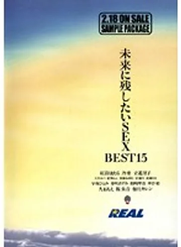 Real-296 jav