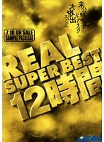 Real-319 jav