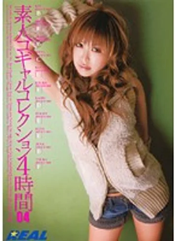 Real-335 jav