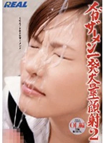Real-353 jav