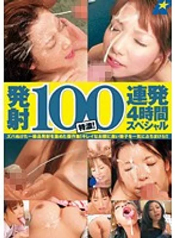 REAL-393 jav
