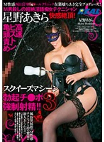 REAL-589 jav