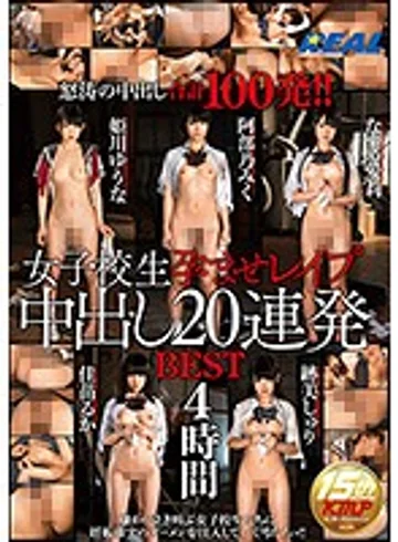 REAL-655 jav
