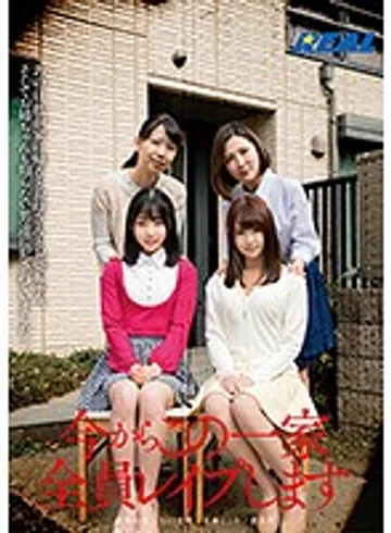 REAL-674 jav