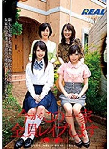 REAL-703 jav