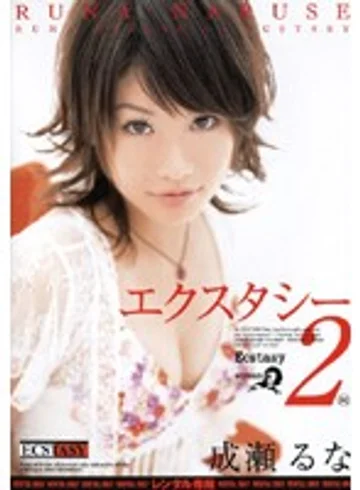RECA-013 jav