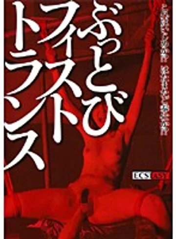 RECA-049 jav