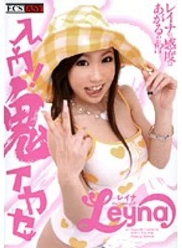 RECA-058 jav