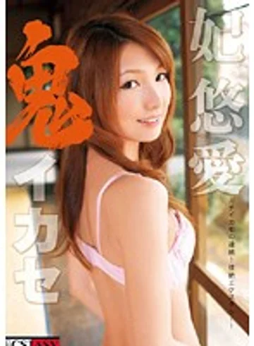 RECA-095 jav