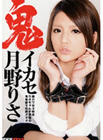 RECA-096 jav