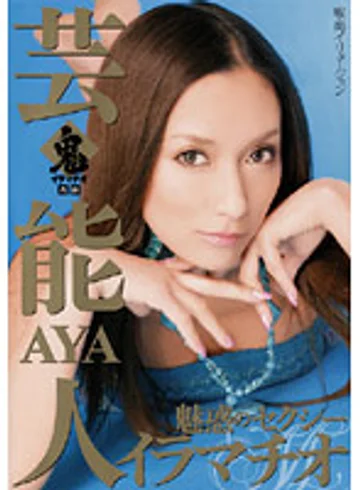 REMU-066 jav