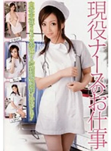 RNYOG-021 jav